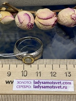 *Кольцо р.18  Адуляр Индия арт. MVR1653GMS-463 (Вес 3,76 г.) - фото 222001 *Кольцо р.18  Адуляр Индия арт. MVR1653GMS-463 (Вес 3,76 г.) - фото 222001