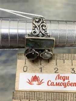 *Кольцо р.18,5 Лабрадор Бразилия арт. 01R2453LB-365 Вес 8,6 г - фото 222045 *Кольцо р.18,5 Лабрадор Бразилия арт. 01R2453LB-365 Вес 8,6 г - фото 222045