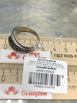 *Кольцо р.19 Лабрадор Бразилия арт. MVR1333LB-779 Вес 5,64 г - фото 222126 *Кольцо р.19 Лабрадор Бразилия арт. MVR1333LB-779 Вес 5,64 г - фото 222126