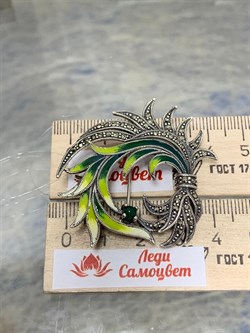 *Брошь-Кулон Микс Марказит Эмаль арт. Р 449-931 вес 11,84 г - фото 222244 *Брошь-Кулон Микс Марказит Эмаль арт. Р 449-931 вес 11,84 г - фото 222244