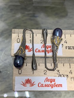 *Серьги Петли Черный Жемчуг Арт 2095-10,12 Вес 10,12 г - фото 222314 *Серьги Петли Черный Жемчуг Арт 2095-10,12 Вес 10,12 г - фото 222314