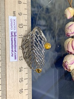 *Кольцо р.16,5 Цитрин Арт 1411-цитрин Вес 9,61 г - фото 222458 *Кольцо р.16,5 Цитрин Арт 1411-цитрин Вес 9,61 г - фото 222458