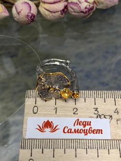 *Кольцо р.17 Цитрин Арт 1796 Вес 8,4 г - фото 222471 *Кольцо р.17 Цитрин Арт 1796 Вес 8,4 г - фото 222471