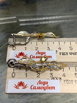 *Серьги Цитрин Урал Арт 2191 Вес 10,49 г - фото 222511