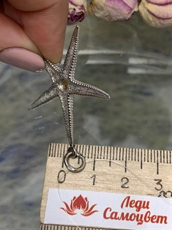 *Подвеска Цитрин Урал Арт 3154-963 Вес 4,53 г - фото 222572 *Подвеска Цитрин Урал Арт 3154-963 Вес 4,53 г - фото 222572