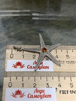 *Подвеска Цитрин Урал Арт 3154-963 Вес 4,53 г - фото 222574 *Подвеска Цитрин Урал Арт 3154-963 Вес 4,53 г - фото 222574