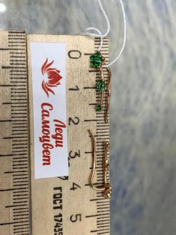 *Серьги Каффы Зеленый Фианит арт. п7-519-3з232-990 Вес 0,93 г - фото 223024 *Серьги Каффы Зеленый Фианит арт. п7-519-3з232-990 Вес 0,93 г - фото 223024