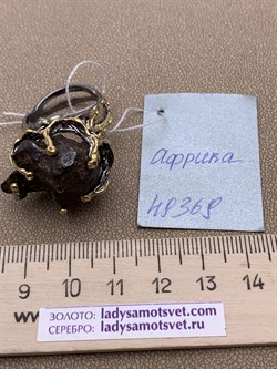 *Кольцо р.18 Метеорит Африка АРТ 49369 (ВЕС 20,84 Г) - фото 223284 *Кольцо р.18 Метеорит Африка АРТ 49369 (ВЕС 20,84 Г) - фото 223284