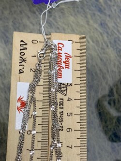 *Колье р.40-50 арт.022382R050L40-053 (Вес около 10,13 г) - фото 223349 *Колье р.40-50 арт.022382R050L40-053 (Вес около 10,13 г) - фото 223349