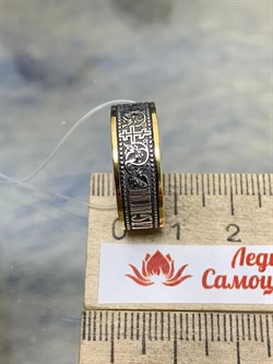 *Кольцо р.18,5 арт. ЮКЗ-125-305 Вес 3,92 г - фото 223714 *Кольцо р.18,5 арт. ЮКЗ-125-305 Вес 3,92 г - фото 223714