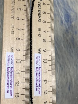 *Браслет р.17 Черная Шпинель арт. Бр-01р черный-035 Вес 1,4 г - фото 223798