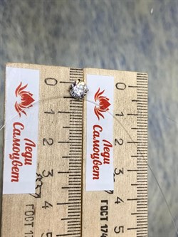 *Колье р.40 Белый Фианит арт. с1.01.01.00-790 Вес 0,8 г - фото 224275 *Колье р.40 Белый Фианит арт. с1.01.01.00-790 Вес 0,8 г - фото 224275