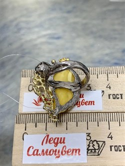*Кольцо р.17-19 Янтарь арт. 41030100619-785 (Вес 8,64г) - фото 224501 *Кольцо р.17-19 Янтарь арт. 41030100619-785 (Вес 8,64г) - фото 224501