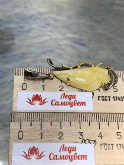 *Кулон Янтарь арт. 43010102546-408 (Вес 5,23г) - фото 224565 *Кулон Янтарь арт. 43010102546-408 (Вес 5,23г) - фото 224565