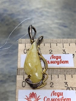 *Кулон Янтарь арт. 43010102546-408 (Вес 5,23г) - фото 224566 *Кулон Янтарь арт. 43010102546-408 (Вес 5,23г) - фото 224566