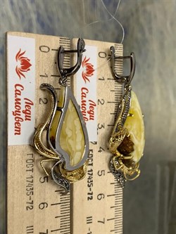 *Серьги Янтарь арт. 43020102546-955 (Вес 14,69г) - фото 224587 *Серьги Янтарь арт. 43020102546-955 (Вес 14,69г) - фото 224587