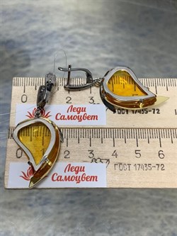 *Серьги Янтарь арт. 43020208526-202 (Вес 9,24г) - фото 224778 *Серьги Янтарь арт. 43020208526-202 (Вес 9,24г) - фото 224778