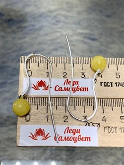 *Серьги Петли Желтый Янтарь арт. 85020100401-370 Вес 5,29г - фото 224800 *Серьги Петли Желтый Янтарь арт. 85020100401-370 Вес 5,29г - фото 224800