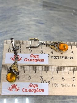 *Серьги Капли Янтарь арт. 45020200098-224 Вес 6,42 г - фото 224901 *Серьги Капли Янтарь арт. 45020200098-224 Вес 6,42 г - фото 224901