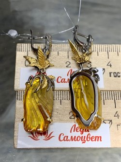 *Серьги Янтарь арт. 43022119520-625 (Вес 12,55 г) - фото 224954 *Серьги Янтарь арт. 43022119520-625 (Вес 12,55 г) - фото 224954