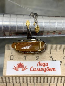 *Кольцо р.16,75 Янтарь арт. 43032119520-410 (Вес 6,4 г) - фото 224959 *Кольцо р.16,75 Янтарь арт. 43032119520-410 (Вес 6,4 г) - фото 224959