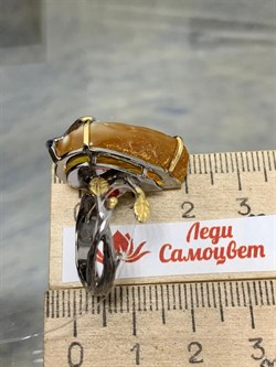 *Кольцо р.16,75 Янтарь арт. 43032119520-410 (Вес 6,4 г) - фото 224961 *Кольцо р.16,75 Янтарь арт. 43032119520-410 (Вес 6,4 г) - фото 224961