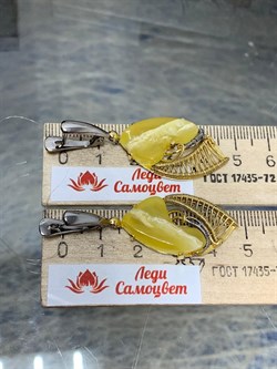 *Серьги Янтарь арт. 43022112591-770 (Вес 9,15 г) - фото 225005 *Серьги Янтарь арт. 43022112591-770 (Вес 9,15 г) - фото 225005