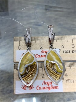 *Серьги Янтарь арт. 43022112591-770 (Вес 9,15 г) - фото 225006 *Серьги Янтарь арт. 43022112591-770 (Вес 9,15 г) - фото 225006