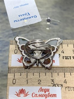 *Кольцо р.17,5 Бабочка Агат арт. 37-КРР054-38-543/9-0012168801252000 (вес 12,52 г) - фото 225174 *Кольцо р.17,5 Бабочка Агат арт. 37-КРР054-38-543/9-0012168801252000 (вес 12,52 г) - фото 225174