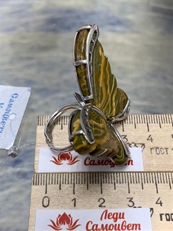 *Кольцо р.18 Бабочка Яшма Бамблби арт. 37-КРР054/1-38-543/2-7000 (вес 19,27 г) - фото 225216 *Кольцо р.18 Бабочка Яшма Бамблби арт. 37-КРР054/1-38-543/2-7000 (вес 19,27 г) - фото 225216