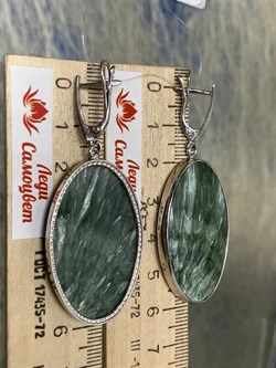 *Серьги Серафинит арт. 37-СРР050-38-4.62П-1002223101906000 (вес 19,06 г) - фото 225360 *Серьги Серафинит арт. 37-СРР050-38-4.62П-1002223101906000 (вес 19,06 г) - фото 225360