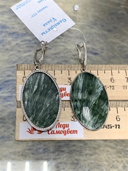 *Серьги Серафинит арт. 37-СРР050-38-4.62П-1002223101906000 (вес 19,06 г) - фото 225361 *Серьги Серафинит арт. 37-СРР050-38-4.62П-1002223101906000 (вес 19,06 г) - фото 225361