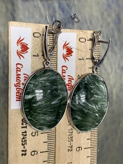*Серьги Серафинит арт. 37-СРР050-38-4.62П-1002223201721000 (вес 17,21 г) - фото 225368 *Серьги Серафинит арт. 37-СРР050-38-4.62П-1002223201721000 (вес 17,21 г) - фото 225368