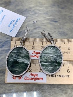 *Серьги Серафинит арт. 37-СРР050-38-4.62П-1002223201721000 (вес 17,21 г) - фото 225369 *Серьги Серафинит арт. 37-СРР050-38-4.62П-1002223201721000 (вес 17,21 г) - фото 225369