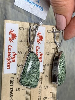 *Серьги Змеевик Серпентин арт. 37-СРР050-38-4.127П-1002300301541000 (вес 15,41 г) - фото 225376 *Серьги Змеевик Серпентин арт. 37-СРР050-38-4.127П-1002300301541000 (вес 15,41 г) - фото 225376