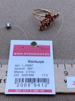 *Кольцо р.17,5 Розовый Турмалин цв Красное арт. 1_00697-412 вес 2,91 г - фото 225521 *Кольцо р.17,5 Розовый Турмалин цв Красное арт. 1_00697-412 вес 2,91 г - фото 225521