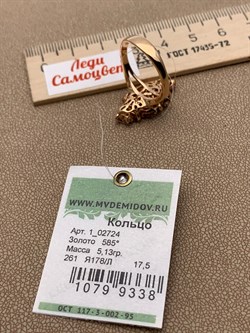 *Кольцо р.17,5 Турмалин цв Красное арт. 1_02724-338 (вес 5,13 г) - фото 225556 *Кольцо р.17,5 Турмалин цв Красное арт. 1_02724-338 (вес 5,13 г) - фото 225556
