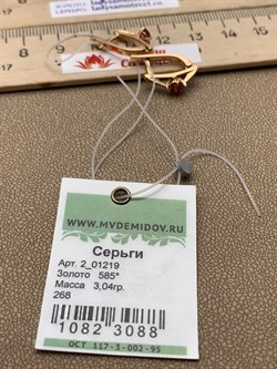 *Серьги Розовый Турмалин цв Красное арт. 2_01219-088 вес 3,04 г - фото 225600 *Серьги Розовый Турмалин цв Красное арт. 2_01219-088 вес 3,04 г - фото 225600