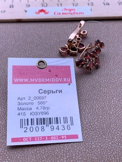 *Серьги Розовый Турмалин цв Красное арт. 2_00697-436 вес 4,78 г - фото 225613 *Серьги Розовый Турмалин цв Красное арт. 2_00697-436 вес 4,78 г - фото 225613