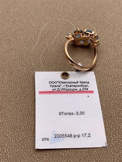*Кольцо р.17,2 Голубой Топаз цв Красное арт. 1_02699-486 вес 4,4 г - фото 225737 *Кольцо р.17,2 Голубой Топаз цв Красное арт. 1_02699-486 вес 4,4 г - фото 225737