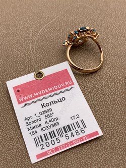 *Кольцо р.17,2 Голубой Топаз цв Красное арт. 1_02699-486 вес 4,4 г - фото 225738 *Кольцо р.17,2 Голубой Топаз цв Красное арт. 1_02699-486 вес 4,4 г - фото 225738