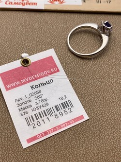 *Кольцо р.18,2 Танзанит цв Белое арт. 1_02088-952 (вес 3,76 г) - фото 225750 *Кольцо р.18,2 Танзанит цв Белое арт. 1_02088-952 (вес 3,76 г) - фото 225750
