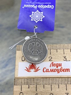 *Сувенир Серебряная Монета Мышь арт. МК-01ч-099 Вес 4,78 г - фото 225787 *Сувенир Серебряная Монета Мышь арт. МК-01ч-099 Вес 4,78 г - фото 225787