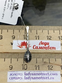 *Сувенир Ложка-Загребушка арт Л-105ч Вес около 0,6 г - фото 225799