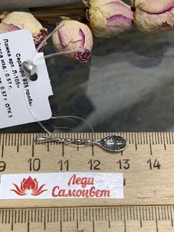 *Сувенир Ложка-Загребушка арт Л-105ч Вес около 0,6 г - фото 225800