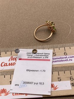 *Кольцо р.16,3 Хризолит цв Красное арт. 1_02991-075 вес 2,91 г - фото 225882 *Кольцо р.16,3 Хризолит цв Красное арт. 1_02991-075 вес 2,91 г - фото 225882