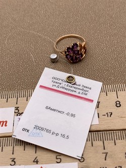 *Кольцо р.16,5 Аметист цв Красное арт. 1_04102-653 вес 2,87 г - фото 225893 *Кольцо р.16,5 Аметист цв Красное арт. 1_04102-653 вес 2,87 г - фото 225893