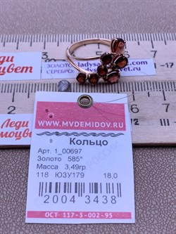*Кольцо р.18 Гранат цв Красное арт. 1_00697-438 вес 3,49 г - фото 225994 *Кольцо р.18 Гранат цв Красное арт. 1_00697-438 вес 3,49 г - фото 225994