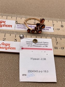 *Кольцо р.18 Гранат цв Красное арт. 1_00697-438 вес 3,49 г - фото 225995 *Кольцо р.18 Гранат цв Красное арт. 1_00697-438 вес 3,49 г - фото 225995