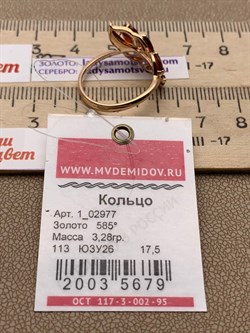 *Кольцо р.17,5  Гранат цв Красное  арт. 1_02977-679 вес 3,28 г - фото 226008 *Кольцо р.17,5  Гранат цв Красное  арт. 1_02977-679 вес 3,28 г - фото 226008
